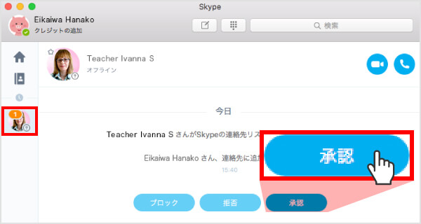 Lesson Preparation Step2