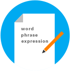 5. レポートが届く