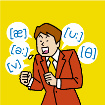 発音