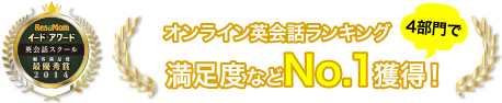 2015年オリコンランキング ビジネス部門 No.1