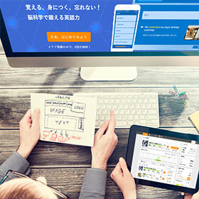 iKnow! デザイナー兼ライター