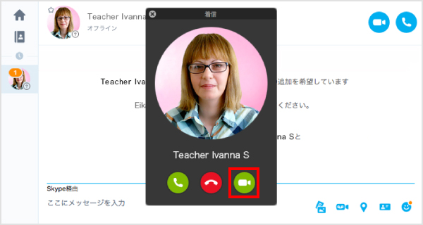 How To Use 2