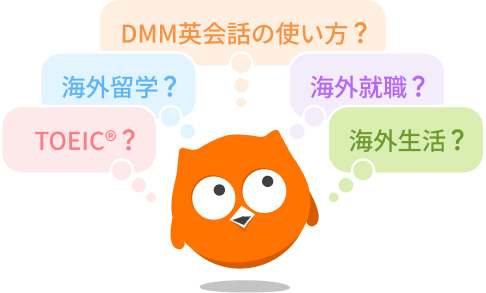 講師への相談機能