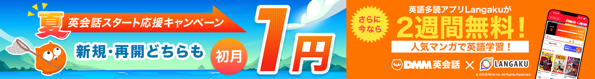 trial banner