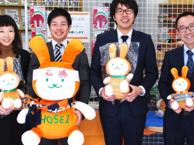 導入事例 学校法人法政大学 Dmm英会話学校向けサービス オンライン英会話ならdmm英会話