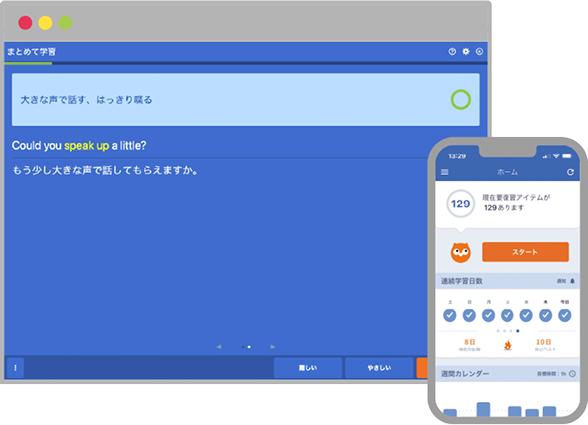 DMM英会話AI