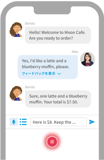 AIロールプレイ