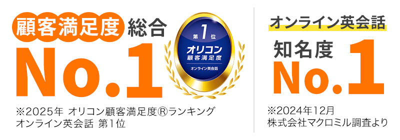 no 1