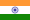 インド