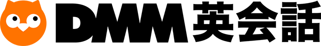 DMM英会話