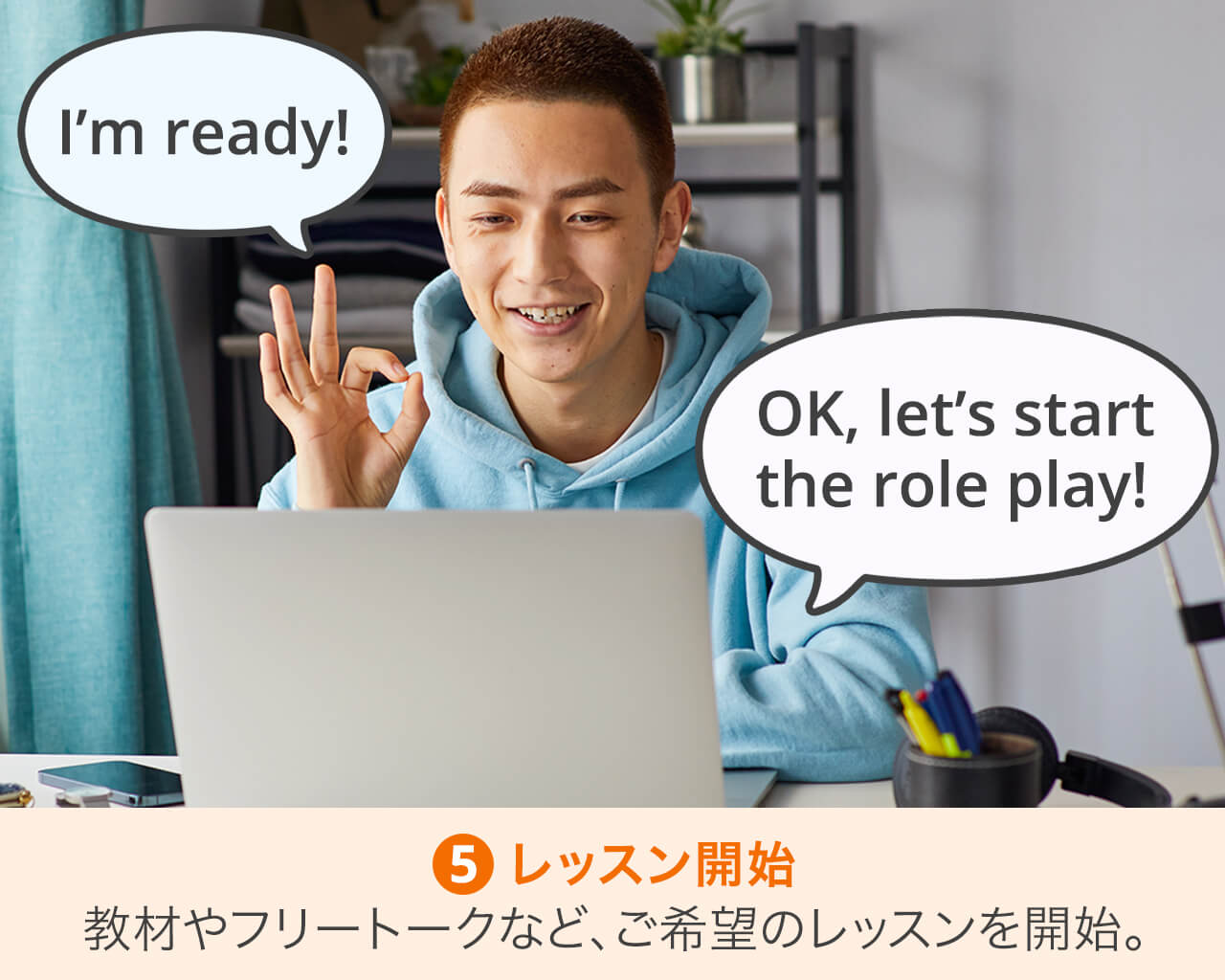 Lesson Guide 05