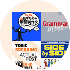 📖1万以上の無料教材