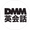 DMM EIkaiwa B DMM英会話