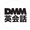 DMM Eikaiwa バイリンガルチーム