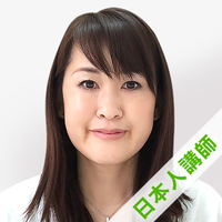 ミミ講師プロフィール写真