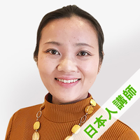 ミノリ講師プロフィール写真