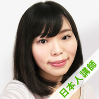 ルイ講師プロフィール写真