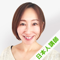 Shiori O DMM英会話講師