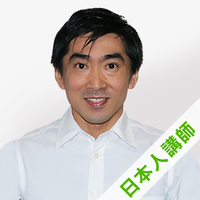 ユキオ講師プロフィール写真