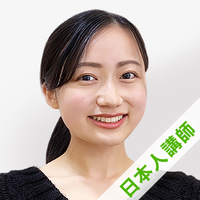 ナツキ講師プロフィール写真