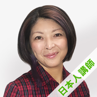 アユミ講師プロフィール写真