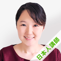 ユキエ講師プロフィール写真