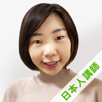 アイ講師プロフィール写真