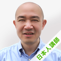 トシ講師プロフィール写真