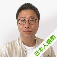 リオ講師プロフィール写真
