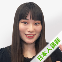 ワイワイ講師プロフィール写真