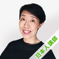 マミコ講師プロフィール写真