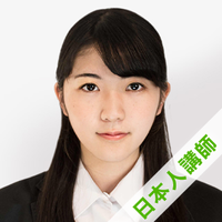 マリノ講師プロフィール写真