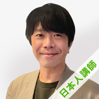 アキ講師プロフィール写真