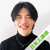 タイヨー講師プロフィール写真