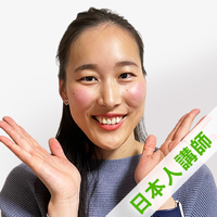 ナディア講師プロフィール写真