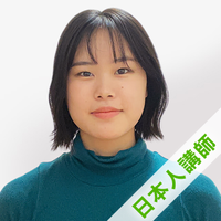 ワカ講師プロフィール写真