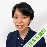 リョウスケ講師プロフィール写真