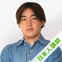 ソ講師プロフィール写真