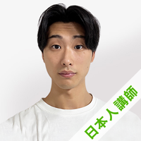 シュンスケ講師プロフィール写真