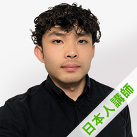 ヤス講師プロフィール写真