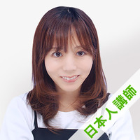 ユキ講師プロフィール写真