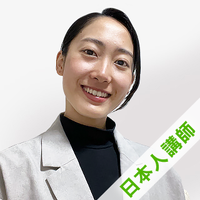 アイノ講師プロフィール写真