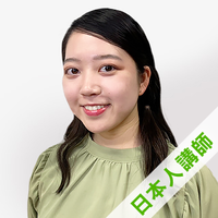 ソナ講師プロフィール写真