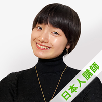 ミノリ講師プロフィール写真