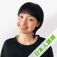 ミノリ講師プロフィール写真