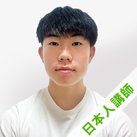 タクマ講師プロフィール写真