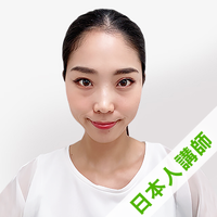 ミホ講師プロフィール写真