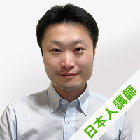 カズ講師プロフィール写真