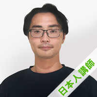 アッシュ講師プロフィール写真