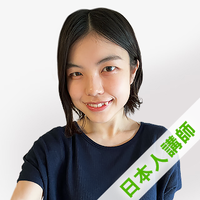 リアル講師プロフィール写真